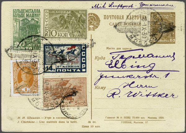 Lot 5073 - europe soviet union -  Corinphila Auction AG Day 4- Europe & Overseas, Zeppelin-Mail, Die Sammlung Erivan (Part I), Schweiz & Liechtenstein