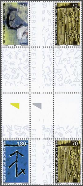 Lot 8401 - europe Liechtenstein - Corinphila Auction AG Day 4- Europe & Overseas, Zeppelin-Mail, Die Sammlung Erivan (Part I), Schweiz & Liechtenstein Lot 8401 - europe Liechtenstein - Corinphila Auction AG Day 4- Europe & Overseas, Zeppelin-Mail, Die Sammlung Erivan (Part I), Schweiz & Liechtenstein