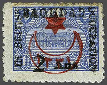 Lot 2212 - brit. colonies Brit.Occup. Bagdad - Corinphila Auction AG Day 3 - Great Britain, British Colonies, Pre-Union South Africa - the Besançon Collection (Part Ii) Lot 2212 - brit. colonies Brit.Occup. Bagdad - Corinphila Auction AG Day 3 - Great Britain, British Colonies, Pre-Union South Africa - the Besançon Collection (Part Ii)