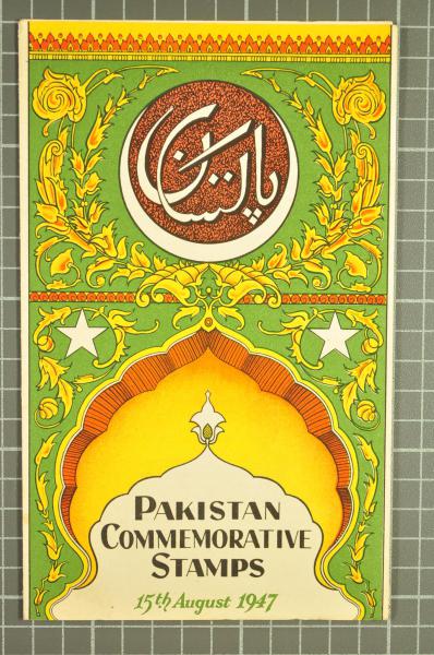 Lot 2321 - Overseas pakistan - Corinphila Auction AG Day 3 - Great Britain, British Colonies, Pre-Union South Africa - the Besançon Collection (Part Ii) Lot 2321 - Overseas pakistan - Corinphila Auction AG Day 3 - Great Britain, British Colonies, Pre-Union South Africa - the Besançon Collection (Part Ii)
