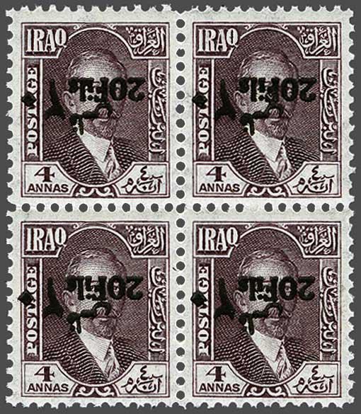 Lot 2260 - Overseas Iraq - Corinphila Auction AG Day 3 - Great Britain, British Colonies, Pre-Union South Africa - the Besançon Collection (Part Ii) Lot 2260 - Overseas Iraq - Corinphila Auction AG Day 3 - Great Britain, British Colonies, Pre-Union South Africa - the Besançon Collection (Part Ii)