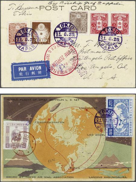 Lot 5042 - Overseas Japan -  Corinphila Auction AG Day 4- Europe & Overseas, Zeppelin-Mail, Die Sammlung Erivan (Part I), Schweiz & Liechtenstein
