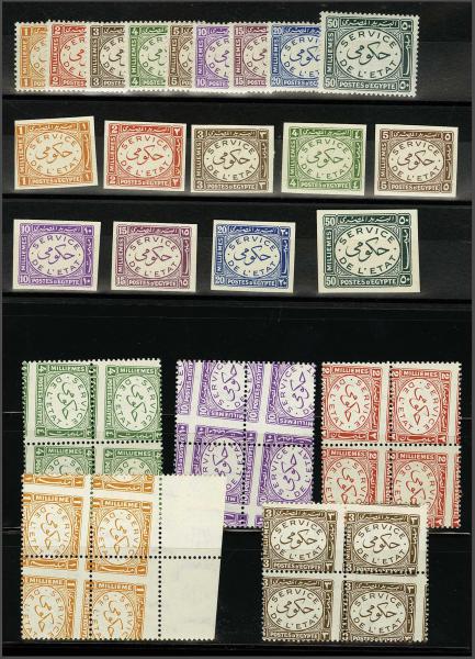 Lot 2020 - brit. colonies egypt kingdom - Corinphila Auction AG Day 3 - Great Britain, British Colonies, Pre-Union South Africa - the Besançon Collection (Part Ii) Lot 2020 - brit. colonies egypt kingdom - Corinphila Auction AG Day 3 - Great Britain, British Colonies, Pre-Union South Africa - the Besançon Collection (Part Ii)