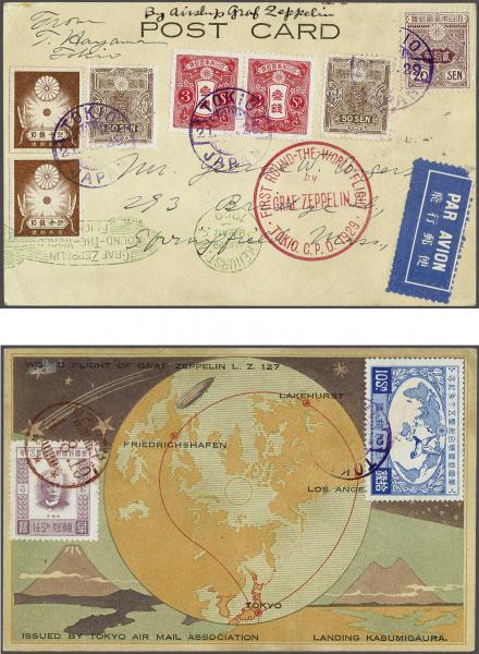 Lot 5043 - Overseas Japan -  Corinphila Auction AG Day 4- Europe & Overseas, Zeppelin-Mail, Die Sammlung Erivan (Part I), Schweiz & Liechtenstein