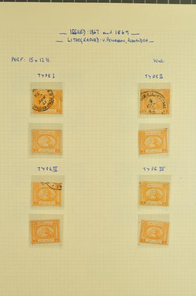 Lot 2039 - brit. colonies egypt kingdom - Corinphila Auction AG Day 3 - Great Britain, British Colonies, Pre-Union South Africa - the Besançon Collection (Part Ii) Lot 2039 - brit. colonies egypt kingdom - Corinphila Auction AG Day 3 - Great Britain, British Colonies, Pre-Union South Africa - the Besançon Collection (Part Ii)