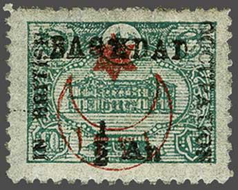 Lot 2198 - brit. colonies Brit.Occup. Bagdad - Corinphila Auction AG Day 3 - Great Britain, British Colonies, Pre-Union South Africa - the Besançon Collection (Part Ii) Lot 2198 - brit. colonies Brit.Occup. Bagdad - Corinphila Auction AG Day 3 - Great Britain, British Colonies, Pre-Union South Africa - the Besançon Collection (Part Ii)