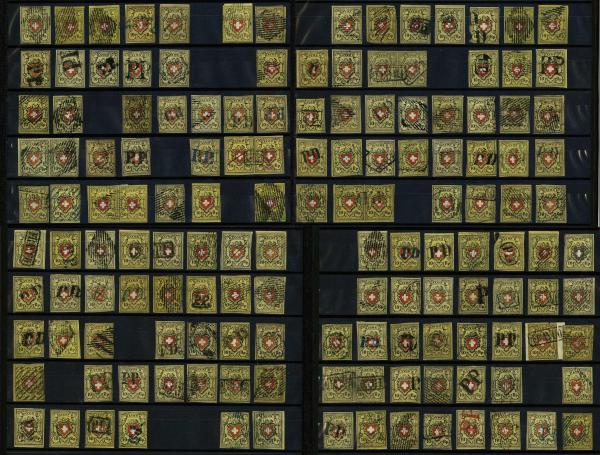 Lot 7386 - Switzerland rayon ii - Corinphila Auction AG Day 5- Schweiz - Die Sammlung Erivan (Teil 1), Die Sammlung Jack Luder (Teil 5), Schweiz & Liechtenstein Lot 7386 - Switzerland rayon ii - Corinphila Auction AG Day 5- Schweiz - Die Sammlung Erivan (Teil 1), Die Sammlung Jack Luder (Teil 5), Schweiz & Liechtenstein