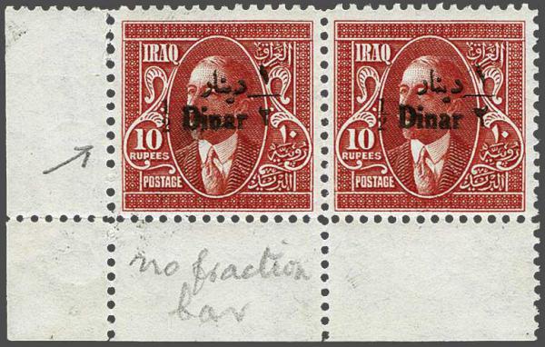 Lot 2262 - Overseas Iraq - Corinphila Auction AG Day 3 - Great Britain, British Colonies, Pre-Union South Africa - the Besançon Collection (Part Ii) Lot 2262 - Overseas Iraq - Corinphila Auction AG Day 3 - Great Britain, British Colonies, Pre-Union South Africa - the Besançon Collection (Part Ii)