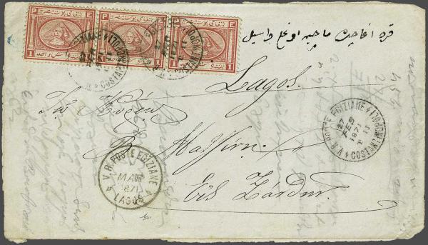 Lot 1965 - brit. colonies egypt kingdom - Corinphila Auction AG Day 3 - Great Britain, British Colonies, Pre-Union South Africa - the Besançon Collection (Part Ii) Lot 1965 - brit. colonies egypt kingdom - Corinphila Auction AG Day 3 - Great Britain, British Colonies, Pre-Union South Africa - the Besançon Collection (Part Ii)