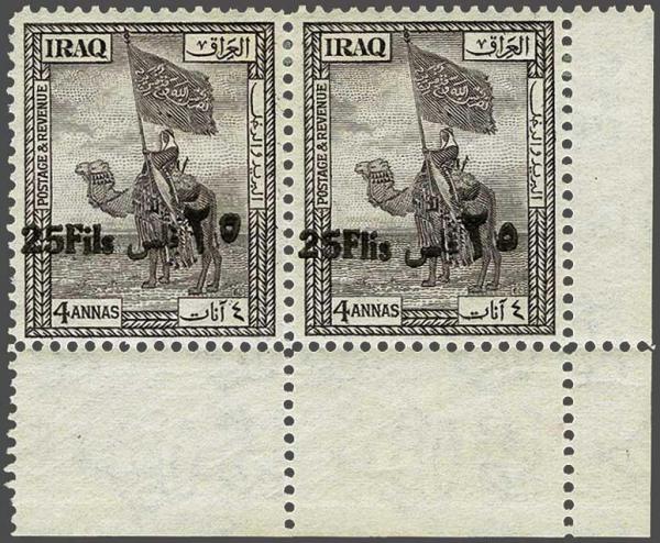 Lot 2261 - Overseas Iraq - Corinphila Auction AG Day 3 - Great Britain, British Colonies, Pre-Union South Africa - the Besançon Collection (Part Ii) Lot 2261 - Overseas Iraq - Corinphila Auction AG Day 3 - Great Britain, British Colonies, Pre-Union South Africa - the Besançon Collection (Part Ii)