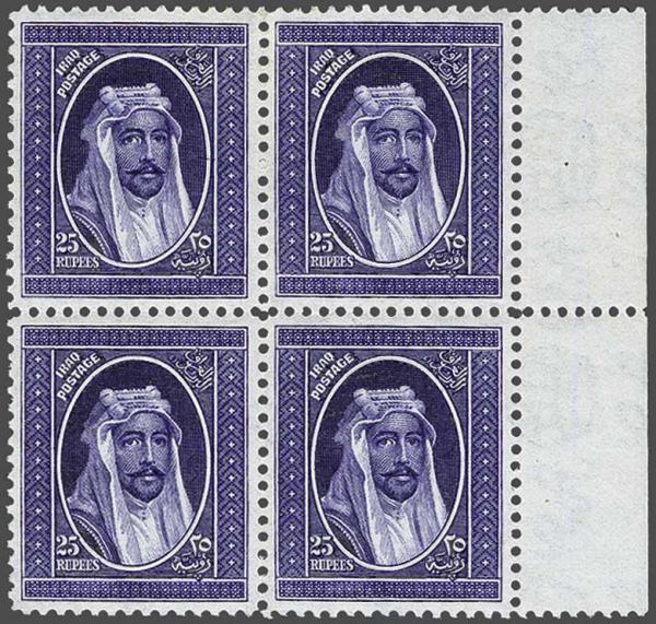 Lot 2256 - Overseas Iraq - Corinphila Auction AG Day 3 - Great Britain, British Colonies, Pre-Union South Africa - the Besançon Collection (Part Ii) Lot 2256 - Overseas Iraq - Corinphila Auction AG Day 3 - Great Britain, British Colonies, Pre-Union South Africa - the Besançon Collection (Part Ii)