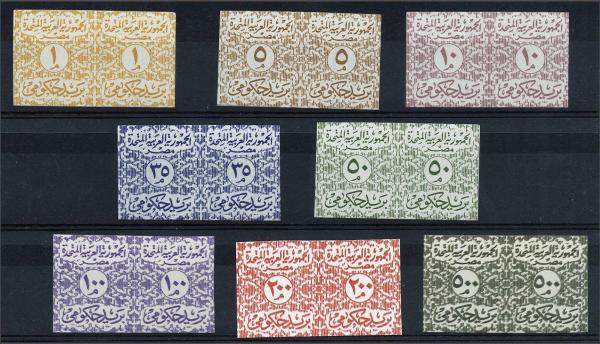 Lot 2024 - brit. colonies egypt kingdom - Corinphila Auction AG Day 3 - Great Britain, British Colonies, Pre-Union South Africa - the Besançon Collection (Part Ii) Lot 2024 - brit. colonies egypt kingdom - Corinphila Auction AG Day 3 - Great Britain, British Colonies, Pre-Union South Africa - the Besançon Collection (Part Ii)