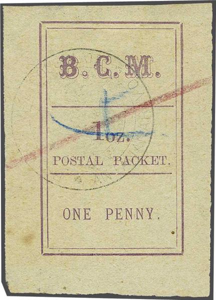 Lot 2311 - brit. colonies Brit. Post  Madagascar -  Corinphila Auction AG Day 3 - Great Britain, British Colonies, Pre-Union South Africa - the Besançon Collection (Part Ii)