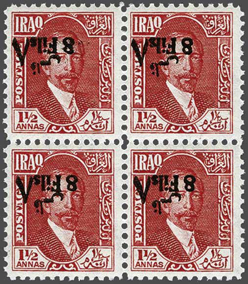Lot 2259 - Overseas Iraq - Corinphila Auction AG Day 3 - Great Britain, British Colonies, Pre-Union South Africa - the Besançon Collection (Part Ii) Lot 2259 - Overseas Iraq - Corinphila Auction AG Day 3 - Great Britain, British Colonies, Pre-Union South Africa - the Besançon Collection (Part Ii)