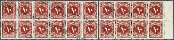 Lot 2014 - brit. colonies egypt kingdom - Corinphila Auction AG Day 3 - Great Britain, British Colonies, Pre-Union South Africa - the Besançon Collection (Part Ii) Lot 2014 - brit. colonies egypt kingdom - Corinphila Auction AG Day 3 - Great Britain, British Colonies, Pre-Union South Africa - the Besançon Collection (Part Ii)