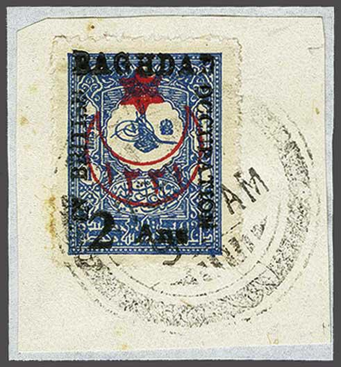 Lot 2217 - brit. colonies Brit.Occup. Bagdad - Corinphila Auction AG Day 3 - Great Britain, British Colonies, Pre-Union South Africa - the Besançon Collection (Part Ii) Lot 2217 - brit. colonies Brit.Occup. Bagdad - Corinphila Auction AG Day 3 - Great Britain, British Colonies, Pre-Union South Africa - the Besançon Collection (Part Ii)