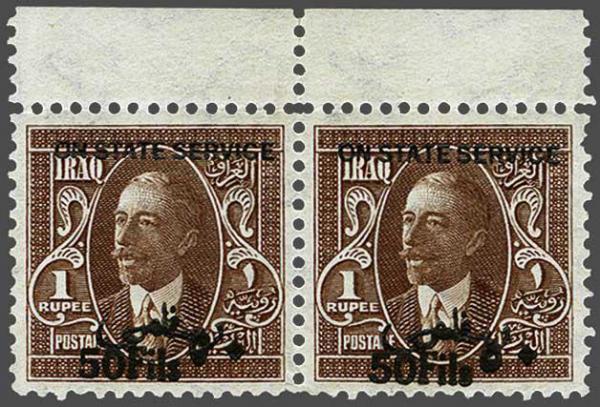 Lot 2272 - Overseas Iraq - Corinphila Auction AG Day 3 - Great Britain, British Colonies, Pre-Union South Africa - the Besançon Collection (Part Ii) Lot 2272 - Overseas Iraq - Corinphila Auction AG Day 3 - Great Britain, British Colonies, Pre-Union South Africa - the Besançon Collection (Part Ii)