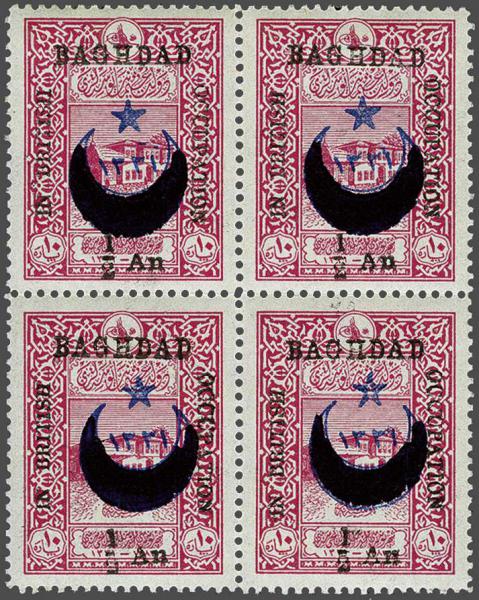 Lot 2227 - brit. colonies Brit.Occup. Bagdad - Corinphila Auction AG Day 3 - Great Britain, British Colonies, Pre-Union South Africa - the Besançon Collection (Part Ii) Lot 2227 - brit. colonies Brit.Occup. Bagdad - Corinphila Auction AG Day 3 - Great Britain, British Colonies, Pre-Union South Africa - the Besançon Collection (Part Ii)