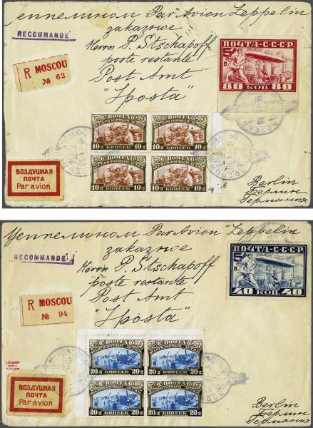 Lot 5074 - europe Russia -  Corinphila Auction AG Day 4- Europe & Overseas, Zeppelin-Mail, Die Sammlung Erivan (Part I), Schweiz & Liechtenstein