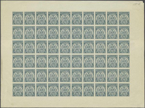 Lot 6421 - brit. colonies transvaal -  Corinphila Auction AG Day 3 - Great Britain, British Colonies, Pre-Union South Africa - the Besançon Collection (Part Ii)