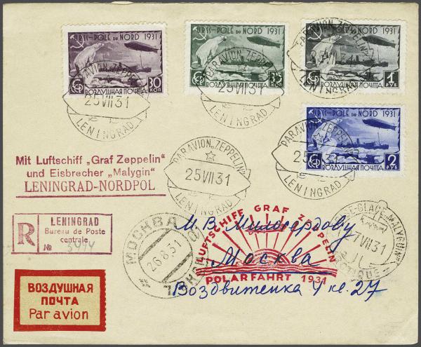 Lot 5083 - europe soviet union -  Corinphila Auction AG Day 4- Europe & Overseas, Zeppelin-Mail, Die Sammlung Erivan (Part I), Schweiz & Liechtenstein