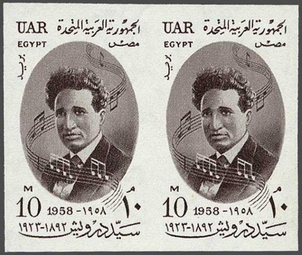 Lot 2003 - brit. colonies egypt kingdom - Corinphila Auction AG Day 3 - Great Britain, British Colonies, Pre-Union South Africa - the Besançon Collection (Part Ii) Lot 2003 - brit. colonies egypt kingdom - Corinphila Auction AG Day 3 - Great Britain, British Colonies, Pre-Union South Africa - the Besançon Collection (Part Ii)