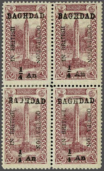 Lot 2164 - brit. colonies Brit.Occup. Bagdad - Corinphila Auction AG Day 3 - Great Britain, British Colonies, Pre-Union South Africa - the Besançon Collection (Part Ii) Lot 2164 - brit. colonies Brit.Occup. Bagdad - Corinphila Auction AG Day 3 - Great Britain, British Colonies, Pre-Union South Africa - the Besançon Collection (Part Ii)