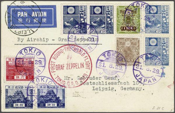 Lot 5044 - Overseas Japan -  Corinphila Auction AG Day 4- Europe & Overseas, Zeppelin-Mail, Die Sammlung Erivan (Part I), Schweiz & Liechtenstein