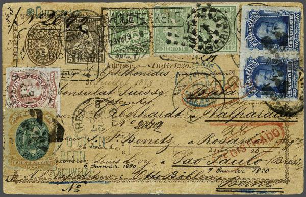 Lot 7486 - Switzerland sitting helvetia perf. -  Corinphila Auction AG Day 5- Schweiz - Die Sammlung Erivan (Teil 1), Die Sammlung Jack Luder (Teil 5), Schweiz & Liechtenstein