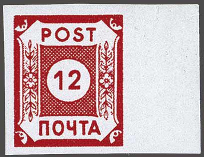 Lot 2468 - germany sowjetische zone - Corinphila Auction AG Day 4- Europe & Overseas, Zeppelin-Mail, Die Sammlung Erivan (Part I), Schweiz & Liechtenstein Lot 2468 - germany sowjetische zone - Corinphila Auction AG Day 4- Europe & Overseas, Zeppelin-Mail, Die Sammlung Erivan (Part I), Schweiz & Liechtenstein