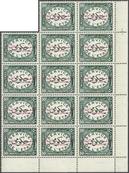 Lot 2022 - brit. colonies egypt kingdom - Corinphila Auction AG Day 3 - Great Britain, British Colonies, Pre-Union South Africa - the Besançon Collection (Part Ii) Lot 2022 - brit. colonies egypt kingdom - Corinphila Auction AG Day 3 - Great Britain, British Colonies, Pre-Union South Africa - the Besançon Collection (Part Ii)
