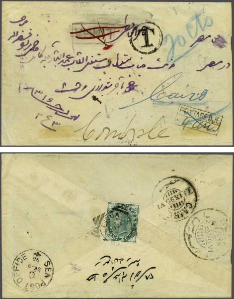 Lot 2157 - brit. colonies india - Corinphila Auction AG Day 3 - Great Britain, British Colonies, Pre-Union South Africa - the Besançon Collection (Part Ii) Lot 2157 - brit. colonies india - Corinphila Auction AG Day 3 - Great Britain, British Colonies, Pre-Union South Africa - the Besançon Collection (Part Ii)