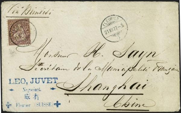 Lot 7043 - Switzerland sitting helvetia perf. -  Corinphila Auction AG Day 5- Schweiz - Die Sammlung Erivan (Teil 1), Die Sammlung Jack Luder (Teil 5), Schweiz & Liechtenstein
