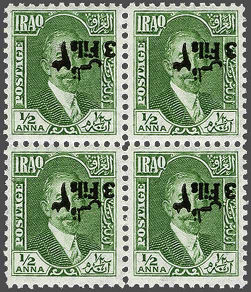 Lot 2257 - Overseas Iraq - Corinphila Auction AG Day 3 - Great Britain, British Colonies, Pre-Union South Africa - the Besançon Collection (Part Ii) Lot 2257 - Overseas Iraq - Corinphila Auction AG Day 3 - Great Britain, British Colonies, Pre-Union South Africa - the Besançon Collection (Part Ii)