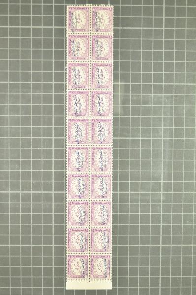 Lot 2023 - brit. colonies egypt kingdom - Corinphila Auction AG Day 3 - Great Britain, British Colonies, Pre-Union South Africa - the Besançon Collection (Part Ii) Lot 2023 - brit. colonies egypt kingdom - Corinphila Auction AG Day 3 - Great Britain, British Colonies, Pre-Union South Africa - the Besançon Collection (Part Ii)