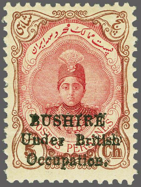 Lot 6708 - brit. colonies bushire - Corinphila Auction AG Corinphila Auction 291-297 Day 1 Lot 6708 - brit. colonies bushire - Corinphila Auction AG Corinphila Auction 291-297 Day 1