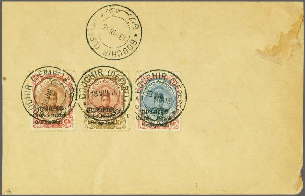 Lot 6721 - brit. colonies bushire - Corinphila Auction AG Corinphila Auction 291-297 Day 1 Lot 6721 - brit. colonies bushire - Corinphila Auction AG Corinphila Auction 291-297 Day 1
