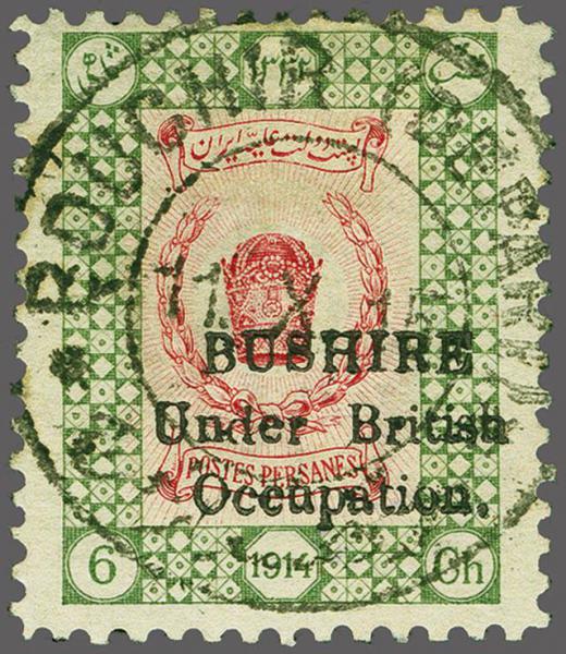 Lot 6730 - brit. colonies bushire - Corinphila Auction AG Corinphila Auction 291-297 Day 1 Lot 6730 - brit. colonies bushire - Corinphila Auction AG Corinphila Auction 291-297 Day 1