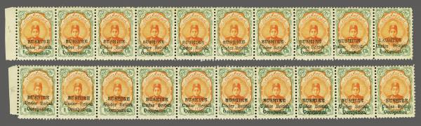 Lot 6695 - brit. colonies bushire - Corinphila Auction AG Corinphila Auction 291-297 Day 1 Lot 6695 - brit. colonies bushire - Corinphila Auction AG Corinphila Auction 291-297 Day 1