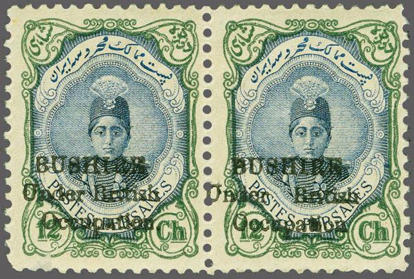 Lot 6714 - brit. colonies bushire - Corinphila Auction AG Corinphila Auction 291-297 Day 1 Lot 6714 - brit. colonies bushire - Corinphila Auction AG Corinphila Auction 291-297 Day 1