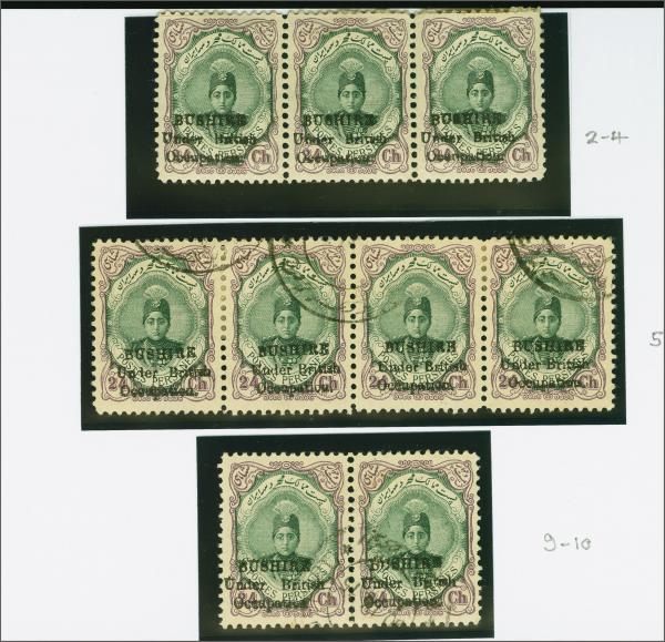 Lot 6715 - brit. colonies bushire - Corinphila Auction AG Corinphila Auction 291-297 Day 1 Lot 6715 - brit. colonies bushire - Corinphila Auction AG Corinphila Auction 291-297 Day 1
