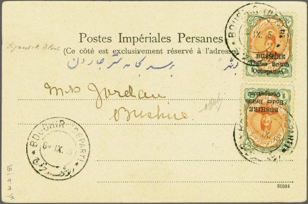 Lot 6694 - brit. colonies bushire - Corinphila Auction AG Corinphila Auction 291-297 Day 1 Lot 6694 - brit. colonies bushire - Corinphila Auction AG Corinphila Auction 291-297 Day 1