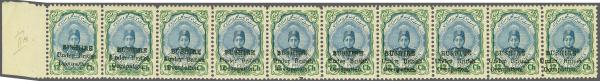 Lot 6713 - brit. colonies bushire - Corinphila Auction AG Corinphila Auction 291-297 Day 1 Lot 6713 - brit. colonies bushire - Corinphila Auction AG Corinphila Auction 291-297 Day 1