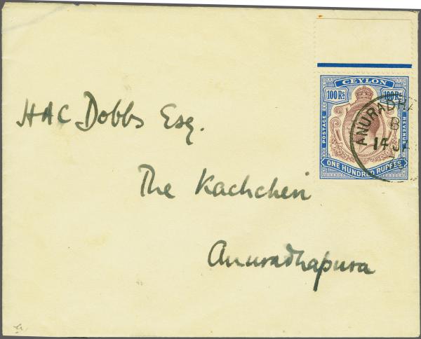 Lot 6265 - brit. colonies Ceylon -  Corinphila Auction AG Corinphila Auction 291-297 Day 1