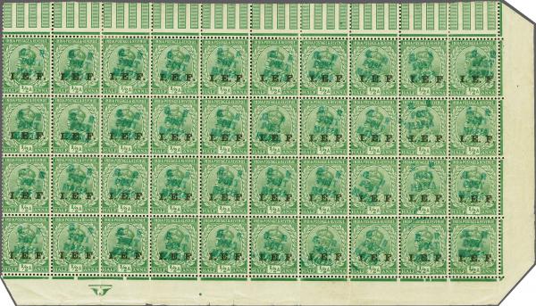Lot 6576 - brit. colonies tanganyika -  Corinphila Auction AG Corinphila Auction 291-297 Day 1