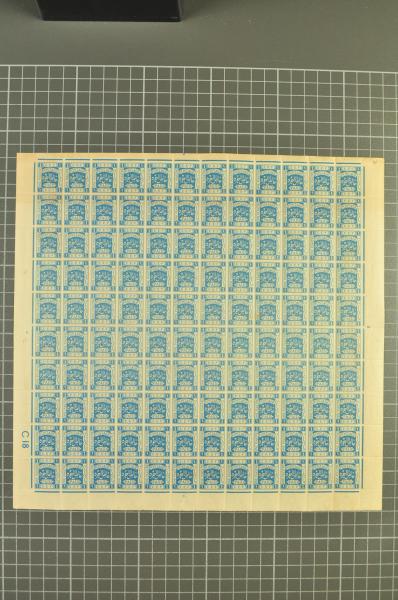 Lot 236 - brit. colonies palestine - Corinphila Auction AG Corinphila Auction 291-297 Day 1 Lot 236 - brit. colonies palestine - Corinphila Auction AG Corinphila Auction 291-297 Day 1