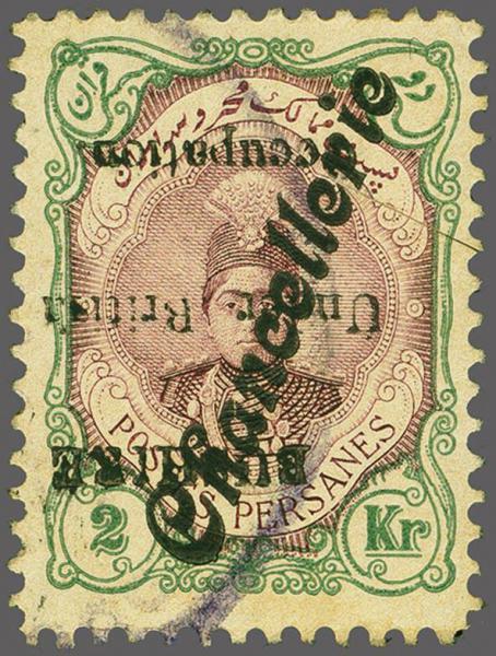 Lot 6717 - brit. colonies bushire - Corinphila Auction AG Corinphila Auction 291-297 Day 1 Lot 6717 - brit. colonies bushire - Corinphila Auction AG Corinphila Auction 291-297 Day 1