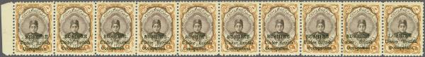 Lot 6711 - brit. colonies bushire - Corinphila Auction AG Corinphila Auction 291-297 Day 1 Lot 6711 - brit. colonies bushire - Corinphila Auction AG Corinphila Auction 291-297 Day 1