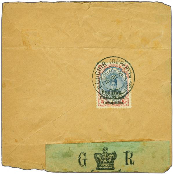 Lot 6720 - brit. colonies bushire - Corinphila Auction AG Corinphila Auction 291-297 Day 1 Lot 6720 - brit. colonies bushire - Corinphila Auction AG Corinphila Auction 291-297 Day 1