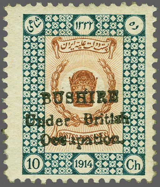 Lot 6732 - brit. colonies bushire - Corinphila Auction AG Corinphila Auction 291-297 Day 1 Lot 6732 - brit. colonies bushire - Corinphila Auction AG Corinphila Auction 291-297 Day 1